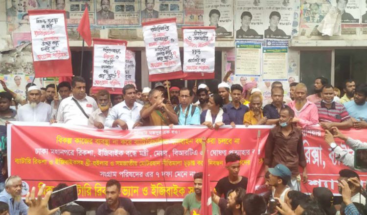সারাদেশে আন্দোলনের হুঁশিয়ারি অটোরিকশা চালকদের